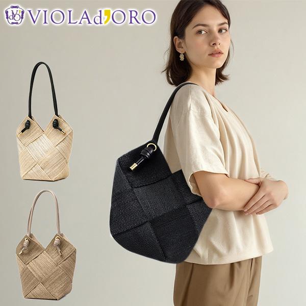 VIOLAd'ORO（ヴィオラドーロ） 最大44%☆2/27〜 正規品 かごバッグ