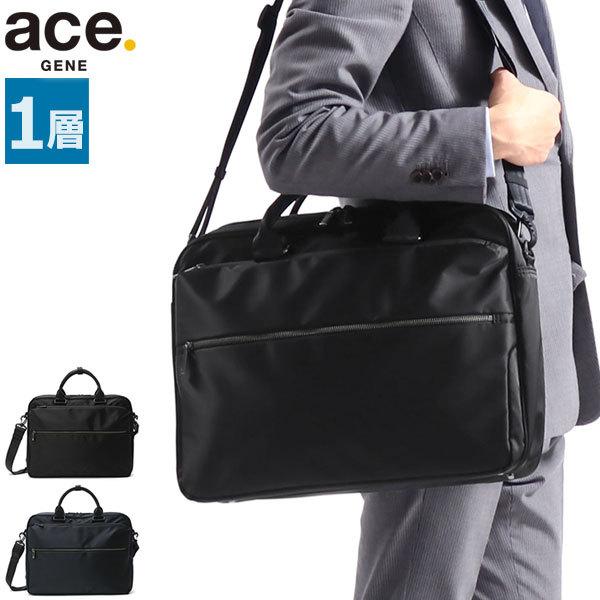 ace. GENE LABEL 5年保証 エースジーン ビジネスバッグ ace.GENE