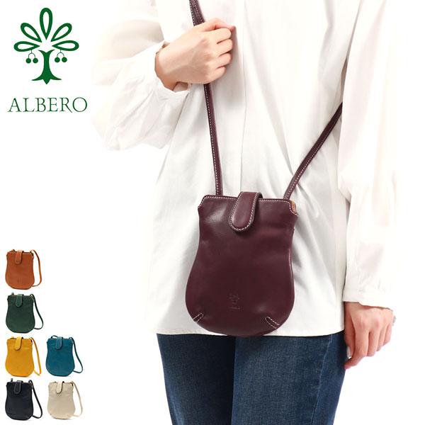ALBERO（アルベロ） 最大53%☆2/27〜 ショルダーバッグ ミニショルダー