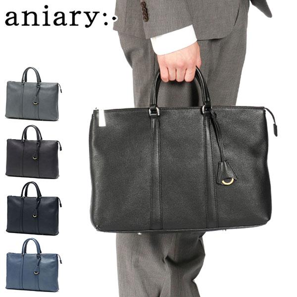 aniary（アニアリ） 最大53%☆3/1迄 正規取扱店 ブリーフケース メンズ