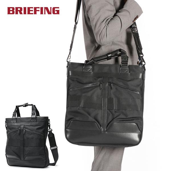BRIEFING（ブリーフィング） 最大50%☆2/25限定 日本正規品 トート