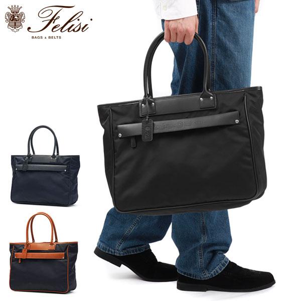 Felisi（フェリージ） 最大53%☆3/1迄 正規品1年保証 トートバッグ