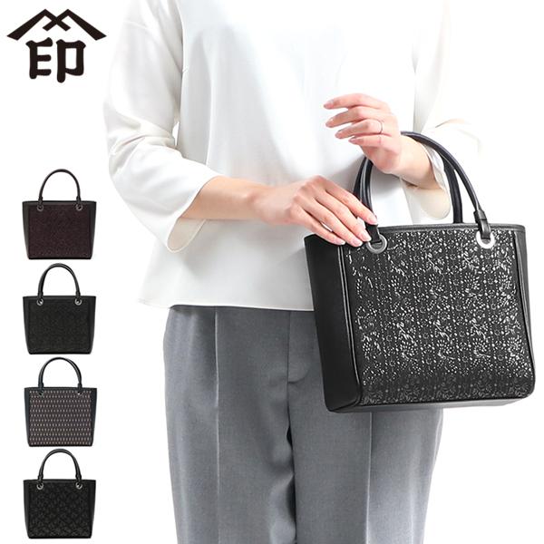 印傳屋（INDEN-YA） 最大53%☆3/1迄 バッグ 印伝 インデンヤ INDEN-YA