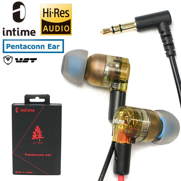 intime（アンティーム） 最大53%☆2/27〜 1年保証 イヤホン 有線