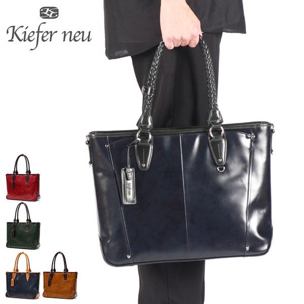 Kiefer neu（キーファーノイ） 最大53%☆3/1迄 トートバッグ メンズ