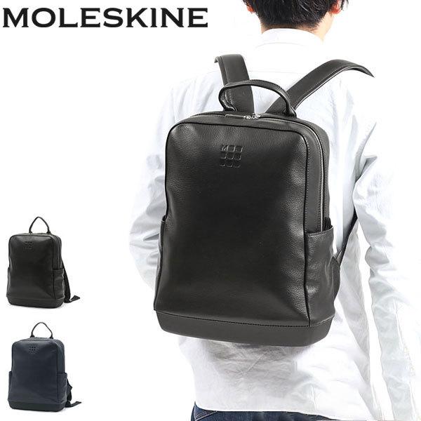 MOLESKINE（モレスキン） 最大53%☆3/1迄 リュック バッグ バック