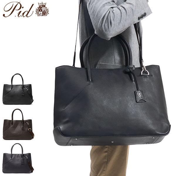 P.I.D 最大50%☆2/25限定 ピーアイディー トートバッグ メンズ
