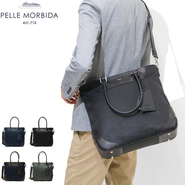 PELLE MORBIDA（ペッレ モルビダ） ケアセット＋選べるノベルティ