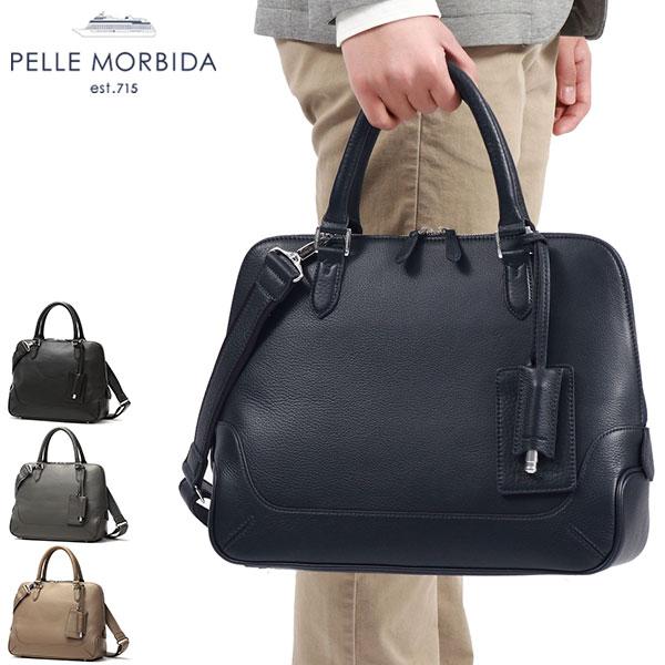 PELLE MORBIDA（ペッレ モルビダ） ケアセット＋選べるノベルティ