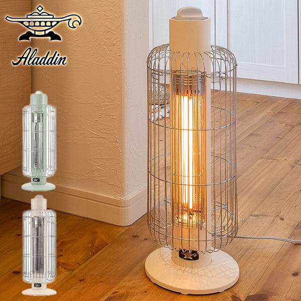 アラジン（Aladdin） 最大44%☆2/27〜 特典付 正規品1年保証 ヒーター