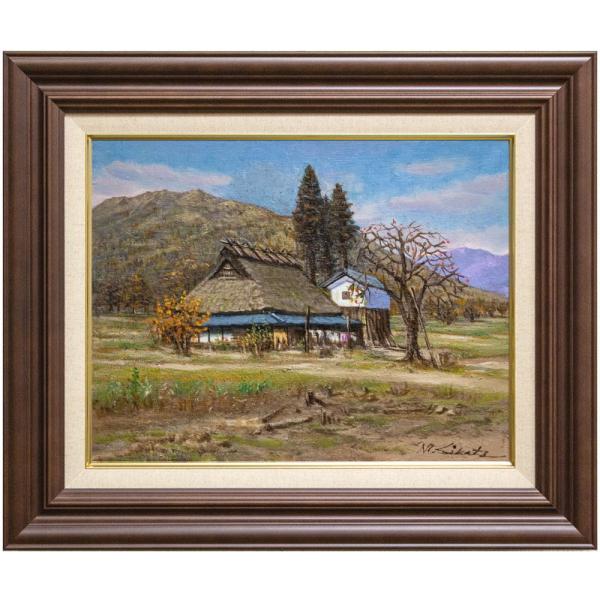 四方道夫 「 秋陽 」 油絵 油彩画 F6 ( 6号 ) 絵画 洋画 手描き 肉筆