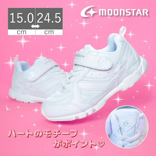 ムーンスター スーパースター キッズ ジュニア スニーカー SS J753