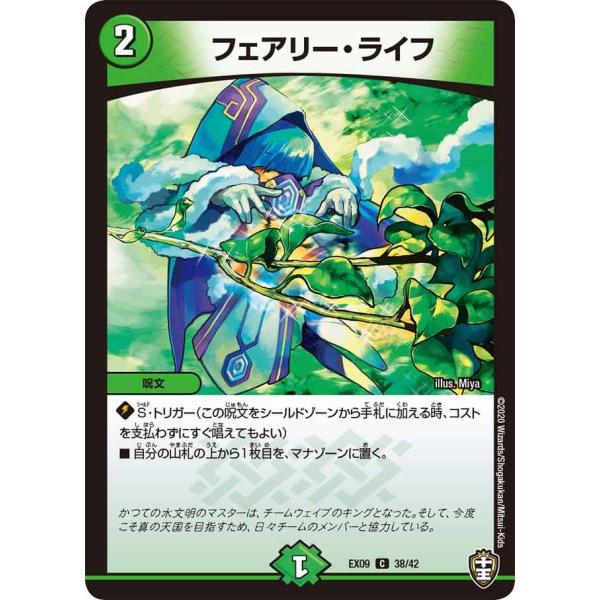 game38japan_185615314