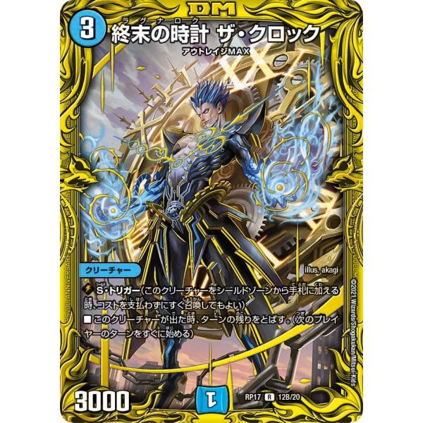 game38japan_185616674