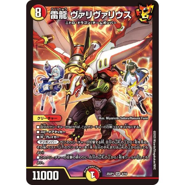 game38japan_185623283