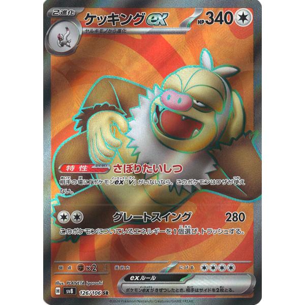 game38japan_188338636