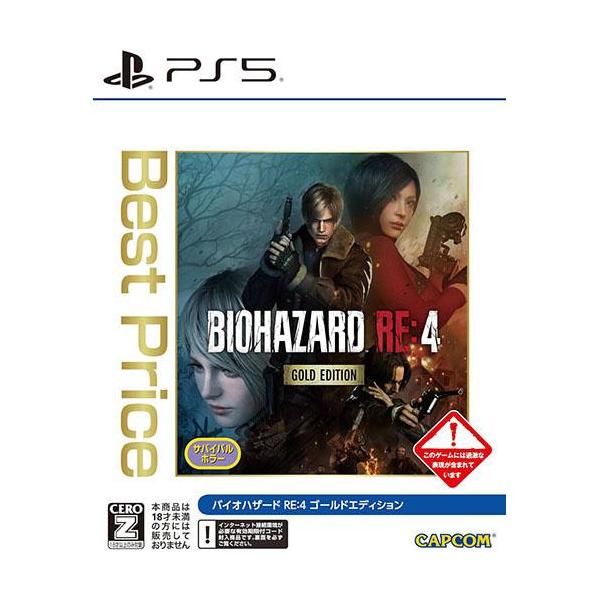 gamedarake03_4976219137621