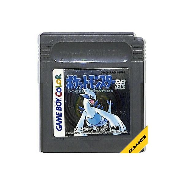 games-yafuu_gbc-0082