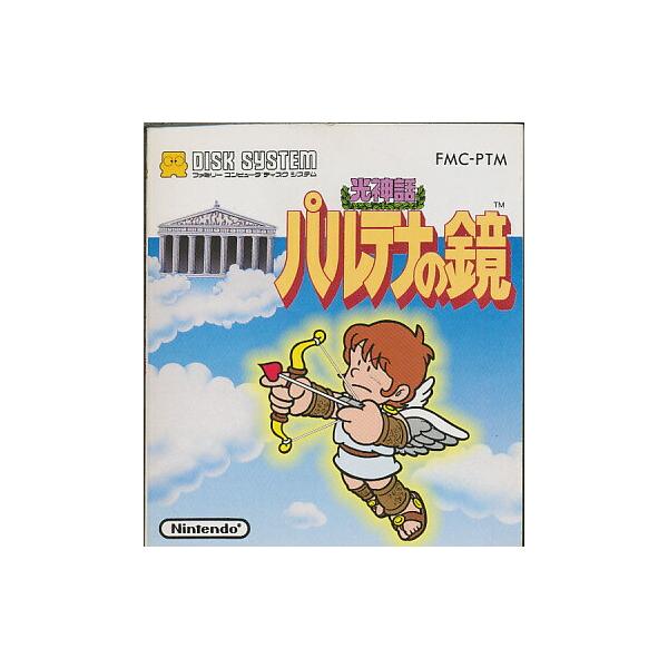 games-yafuu_disc-209