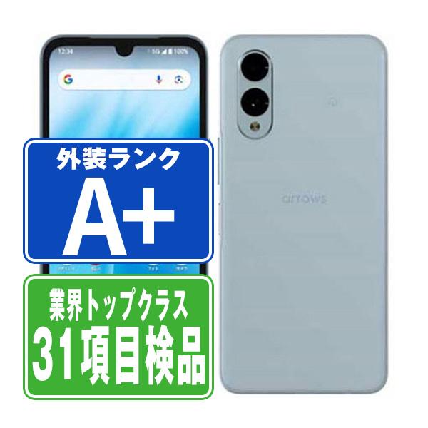 arrows F-52E We2 ライトブルー SIMフリー ドコモ 中古 スマホ 本体