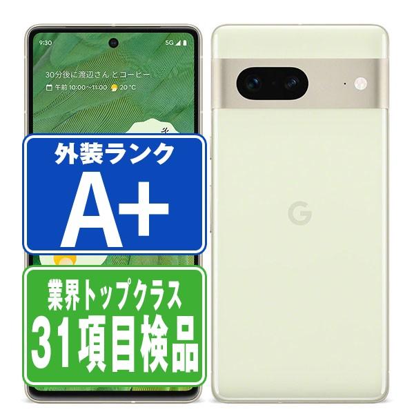 Google Pixel Pixel7 128GB レモングラス SIMフリー au 中古 スマホ