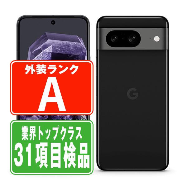Google Pixel Pixel8 128GB Obsidian SIMフリー au 中古 スマホ 本体
