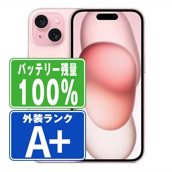 バッテリー100% iPhone15 128GB ピンク SIMフリー 中古 本体 ほぼ新品