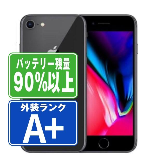 iPhone 8 バッテリー90%以上 iPhone8 64GB スペースグレイ SIMフリー