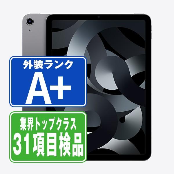 iPad Air iPadAir5 256GB Wi-Fiモデル スペースグレイ 中古 本体