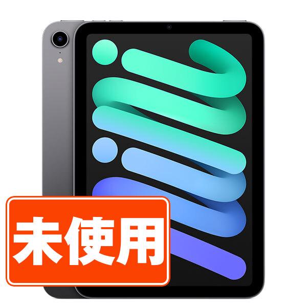 iPad mini 新品 未使用 第6世代 256GB Wi-Fi+Cellular SIMフリー