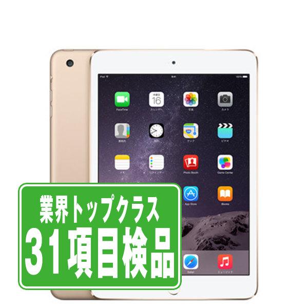 iPad mini 第3世代 128GB Wi-Fiモデル ゴールド 2014年 中古