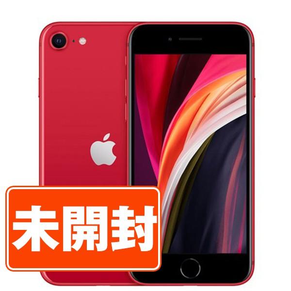 iPhone SE（第2世代） 新品 未開封 iPhoneSE2 64GB RED SIMフリー SE2