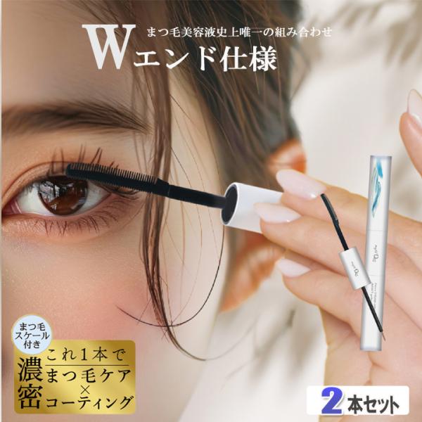 gekiyasuhiroba_mysti-que-2p