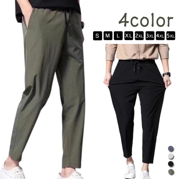 送料無料 S〜5XL チノパン メンズ 大きいサイズ パンツ ゴルフパンツ