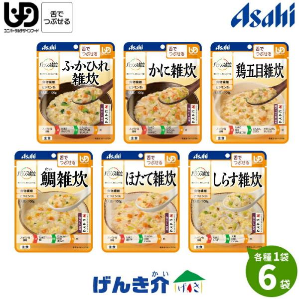 アサヒ（asahi） 「セット」アサヒ バランス献立（元・和光堂）区分3