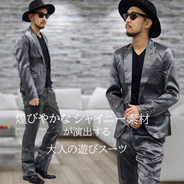 閉店セール】スーツ メンズ セットアップスーツ 上下セット テーラード