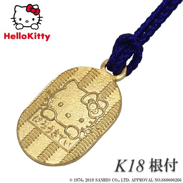 sanrio（サンリオ） ハローキティ K18 小判 根付 ストラップ キティ