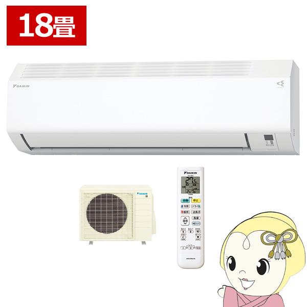 ダイキン（DAIKIN） エアコン ルームエアコン Eシリーズ 18畳用 単相