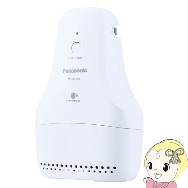 Panasonic（パナソニック） ナノイー X 分解脱臭 運動靴 スニーカー