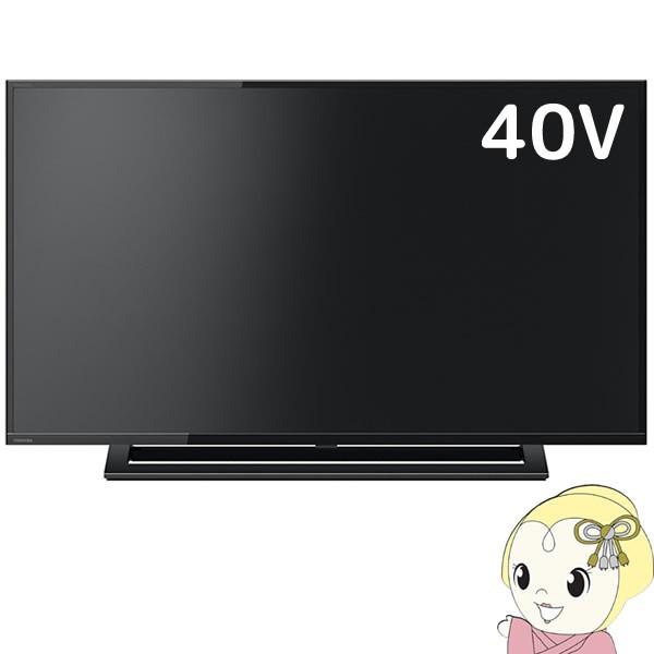 REGZA（レグザ） 液晶テレビ 40インチ 40型 東芝 地上BS110度CS