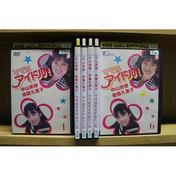 DVD ママはアイドル! 全6巻 ※ジャケット難あり 中山美穂 後藤久美子