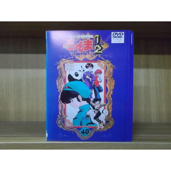 DVD らんま1/2 TVシリーズ完全収録版 全40巻 ※ケース無し発送 レンタル