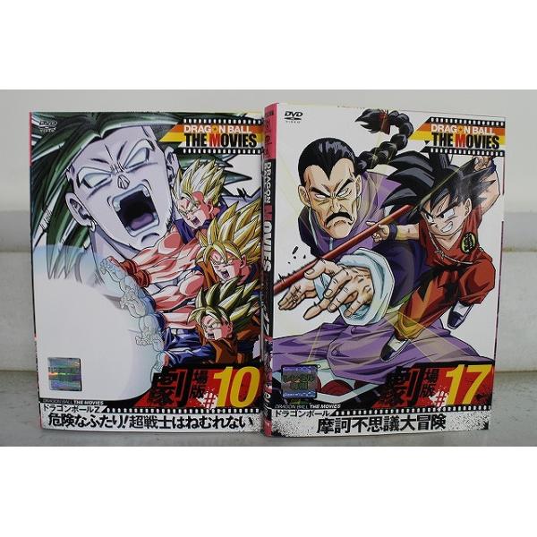 ドラゴンボールDVD 申込書 ドラゴンボールDVD 申込書 ドラゴンボール