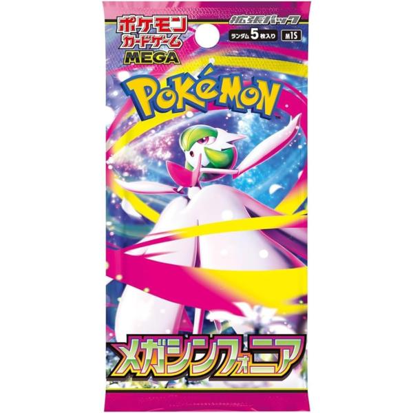 global-oasis-shop_4521329431178