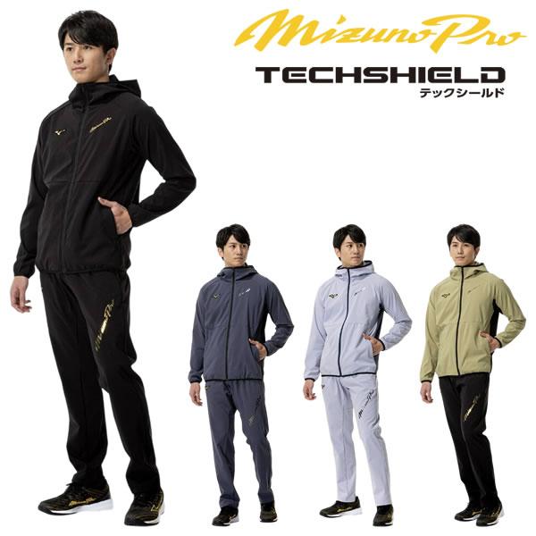 MIZUNO（ミズノ） 【即日発送可】 テックシールド フーディ＆パンツ