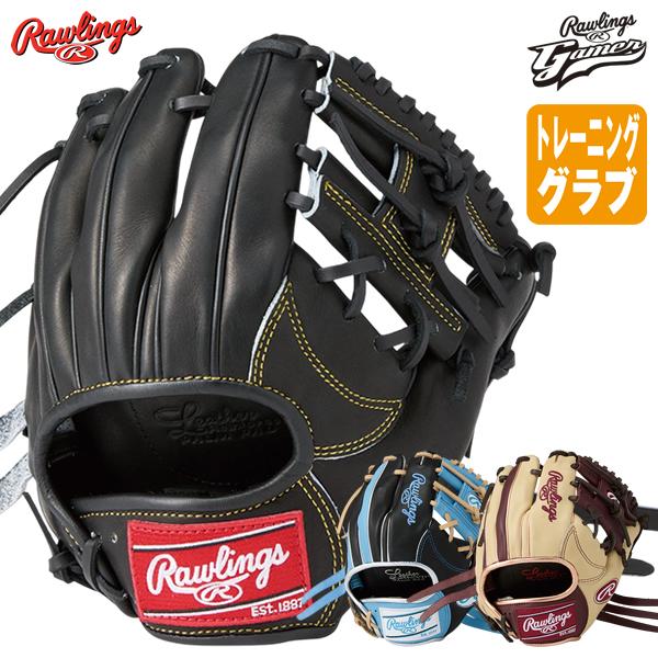 Rawlings（ローリングス） 【即日発送可】 GH5GTK4T トレーニング