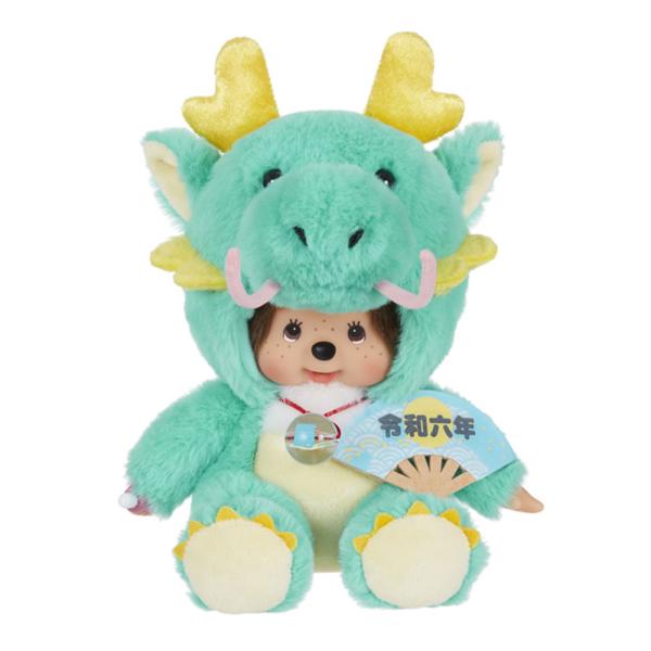 セキグチ 干支モンチッチ ぬいぐるみ S (辰) 2024年/辰年/令和6年