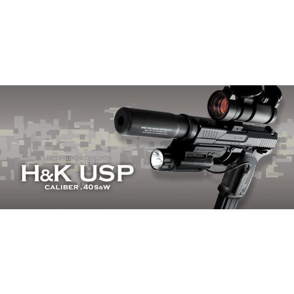 TOKYO MARUI（東京マルイ） 【東京マルイ】H&K USP【電動ガン
