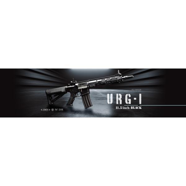 TOKYO MARUI（東京マルイ） 【東京マルイ】URG-I 11.5inch ブラック