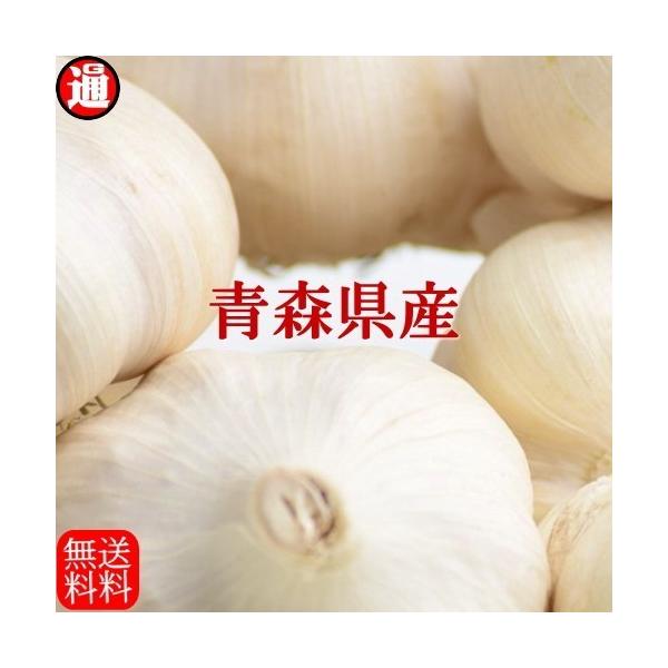 にんにく 10kg」の人気商品一覧 | 安い商品を通販サイトから探す